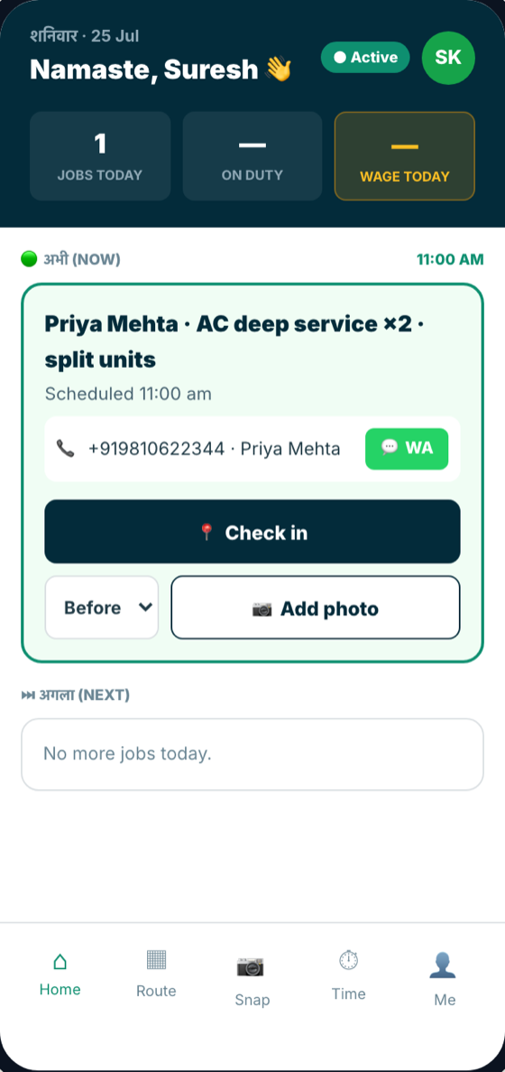 Technician app: Priya’s job — check-in, photos