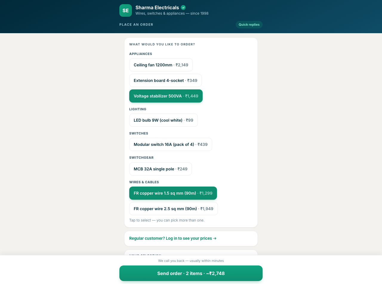 A SevaSangam shop page — catalog, cart and chat